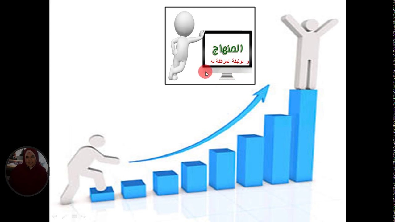 علوم طبيعية سلسلة توجيهات تربوية لفائدة الاساتذة المتربصين و حديثي العهد بالتدريس مادة علوم الطبيعة و الحياة