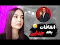 حواشی بعد جدایی آریا و کوثر بعد جدایی آریا و کوثر چی شد