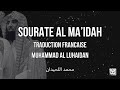 Sourate Al Ma Idah سورة المائدة Traduction Française Muhammad Al Luhaidan محمد اللحيدان 