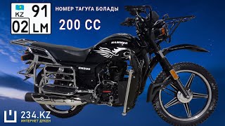 HAMMER 200CC  МОТОЦИКЛ АЛМАТЫ  200КУБ #мотоцикл #мотоциклзапчасти