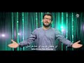 Arbaab Raza Mola (as) | Mir Hasan Mir | New Manqabat 2021 | New Manqabat Mola Imam e Raza 2021 Mp3 Song