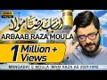 Arbaab Raza Mola (as) | Mir Hasan Mir | New Manqabat 2021 | New Manqabat Mola Imam e Raza 2021