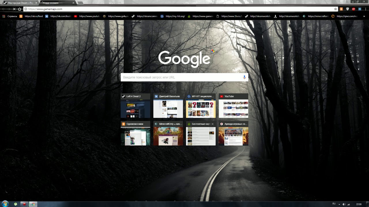 Как скачивать моды из Steam и GameMaps...