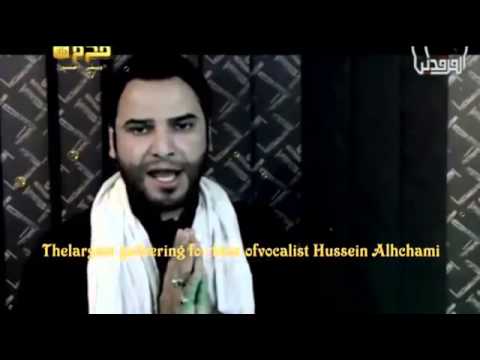 جديد حسين الحجامي علينه اشعطلكك 2015 لطميات A