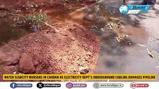 Water Scarcity Worsens in Chodan as Electricity Dept's Underground Cabling Damages Pipeline