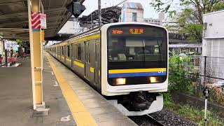 209系2000番台•2100番台マリC438編成+マリC425編成鎌取発車