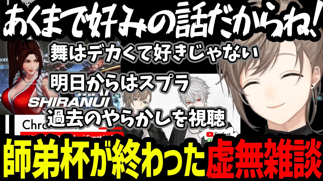 【雑談】エレナを待つ叶/使うキャラの好み/やってしまった過去動画視聴