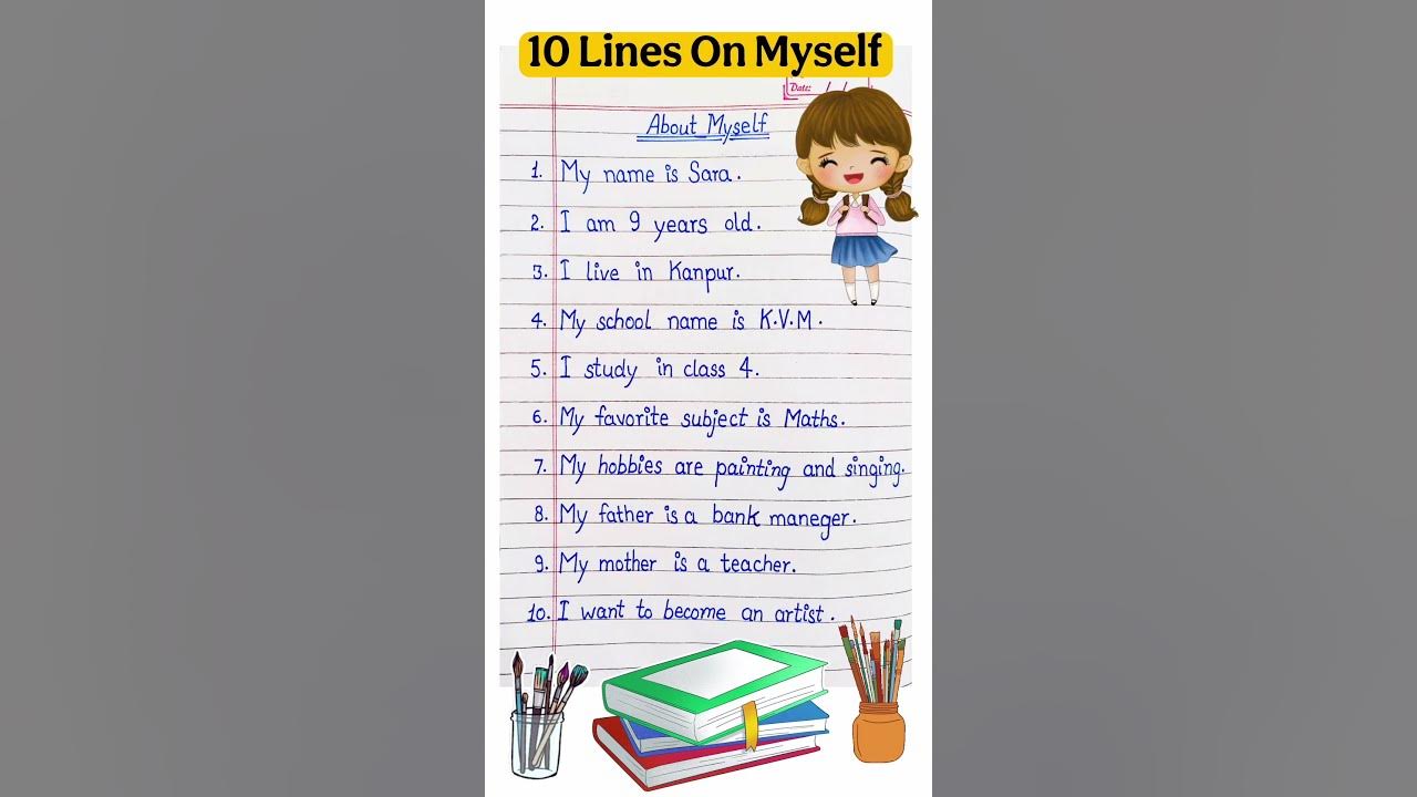 Self Introduction in English || 10 Lines SelfIntroduction in English ||  About myself ||