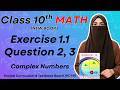 Class 10th Math New Book Ex 1.1 Question 2, 3 | 10 Math Ex 1.1 Q 2 &amp; Q 3 | Complex Numbers - PCTB