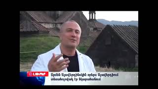 картинка: Армен Саргсян ( Алавердинский ) 8 916 059 55 05