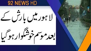 Weather turns pleasant after rain, Lahore | 20 June 2019 | 92NewsHD screenshot 3