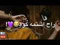 يادنيا ماتسوين مني يروح هوه 