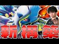 【ポケカ/対戦】安定感＆奇襲！ファイアロー＆メガカラマネロ採用アブソルガルーラ（vs ?ドラパルトex/メガレックウザex/ ストームエメラルダ環境）