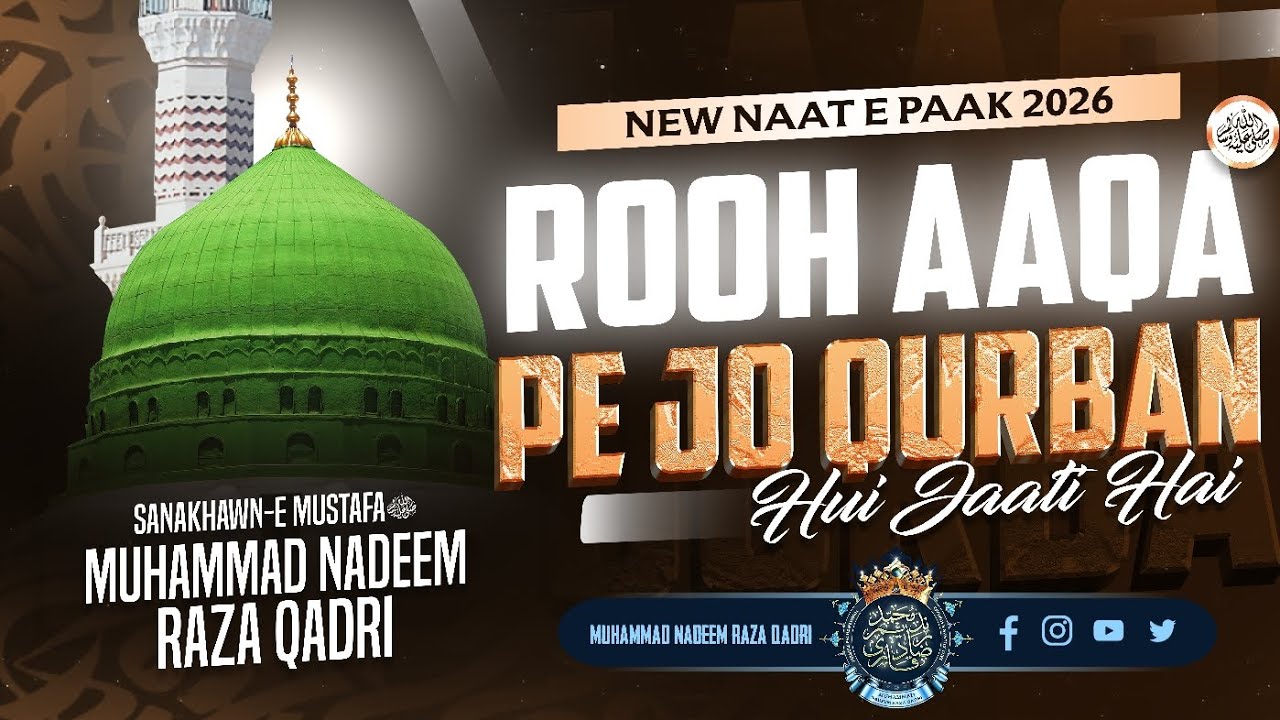 New Ramzan Kalam 2026 || Rooh Aaqa Pe Jo Qurban Hui Jaati Hai || Muhammad Nadeem Raza Qadri