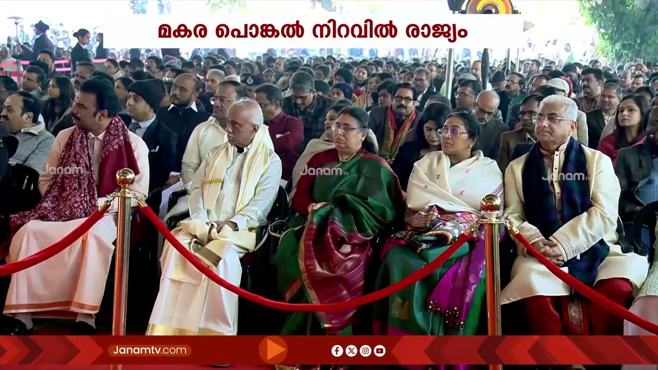 പൊങ്കൽ ആഘോഷിച്ച് പ്രധാനമന്ത്രി; തമിഴ് സംസ്കാരം ഭാരതത്തിൻ്റെ പൊതുവായ പൈതൃകമെന്ന് മോദി | Pongal