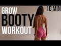 10 MIN BOOTY LIFT WORKOUT // NO SQUATS // BOOTY 🔥🔥🔥 AT HOME