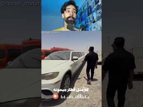 عجیب ترین بی ام و دنیا سعی کن نخندی
