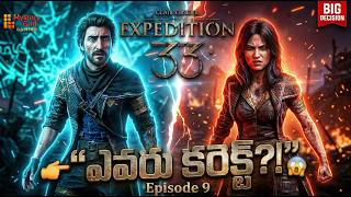 Gustave vs Lune ARGUMENT! | Episode 9 Telugu