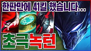 한판에 41킬 했습니다ㅋㅋㅋㅋ10초마다 불꺼서 죽이기ㅋㅋㅋㅋ【암살 녹턴】