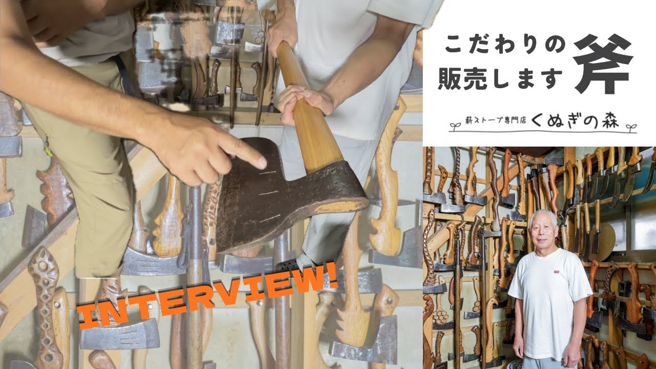 We're Selling Original Axes🪓 - YouTube