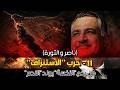 أسرار حرب الاستنزاف عبد الناصر يتجاوز النكسة ويمهد للنصر 