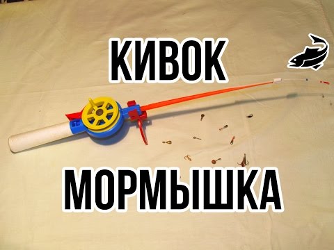 как правильно снарядить удочку для зимней рыбалки