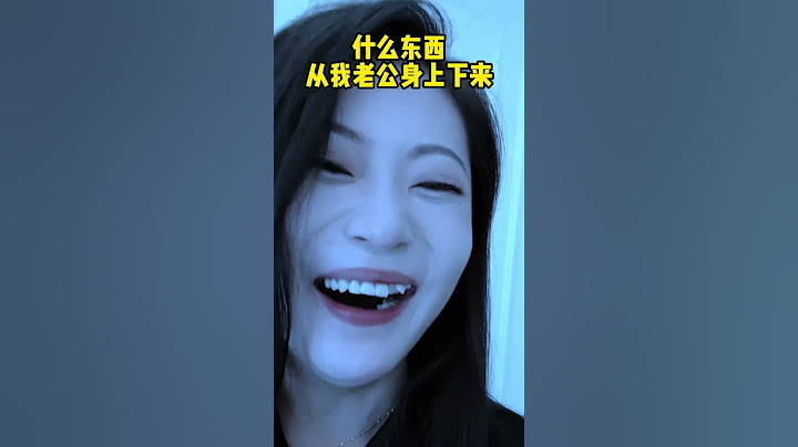 原來方言真的會影響顏值 #搞笑 #方言