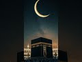 #viral 🕋 #shorts ❤️ #islamic #video🌹#beautiful #naat #sharif 😘