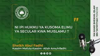 Hukmu Ya Kusoma Secular Kwa Muislamu || Sheikh Kassim Mafuta Kassim -Allâh amuhifadhi