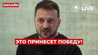 ❗️НОВЫЙ ПЛАН: союзников Украины станет больше! У ЗЕЛЕНСКОГО раскрыли детали Саммита мира! Вечір.LIVE