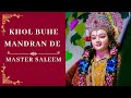 Khol buhe mandran de roo.ari delhi live 11 april teammastersaleem jai devotional