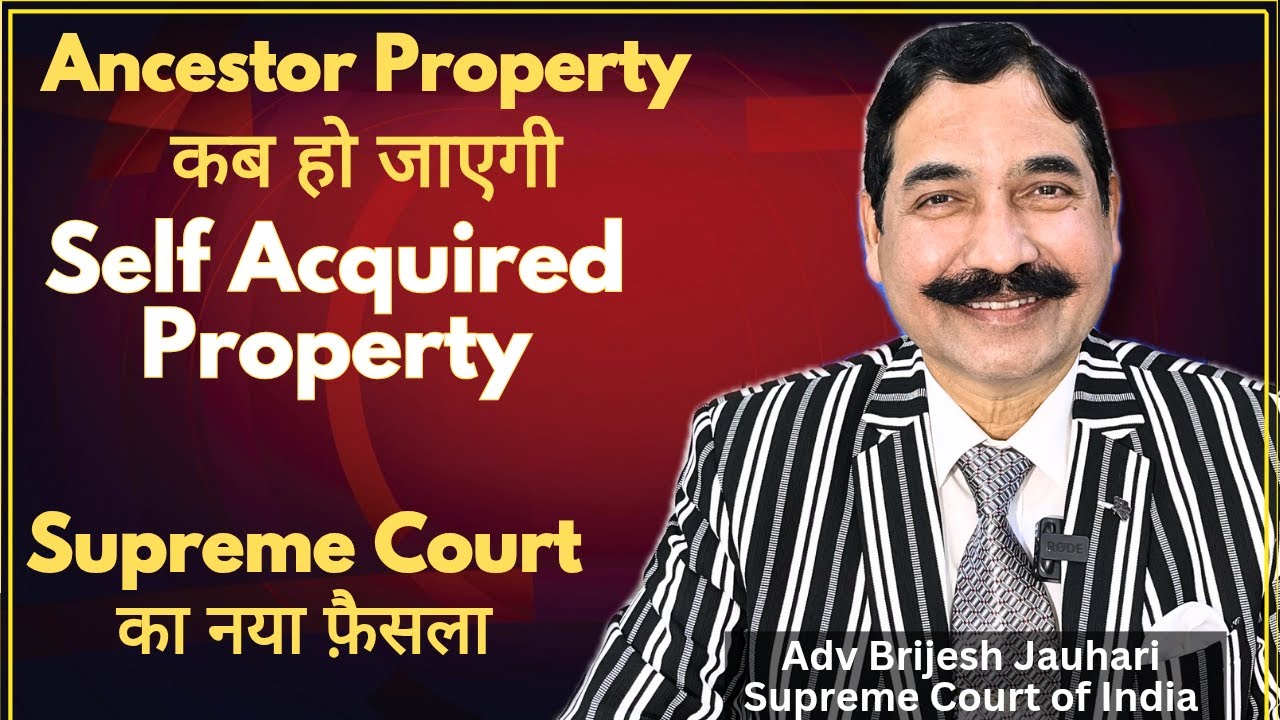 When Does Ancestral Property Become Self-Acquired? Supreme Court's Latest Ruling!