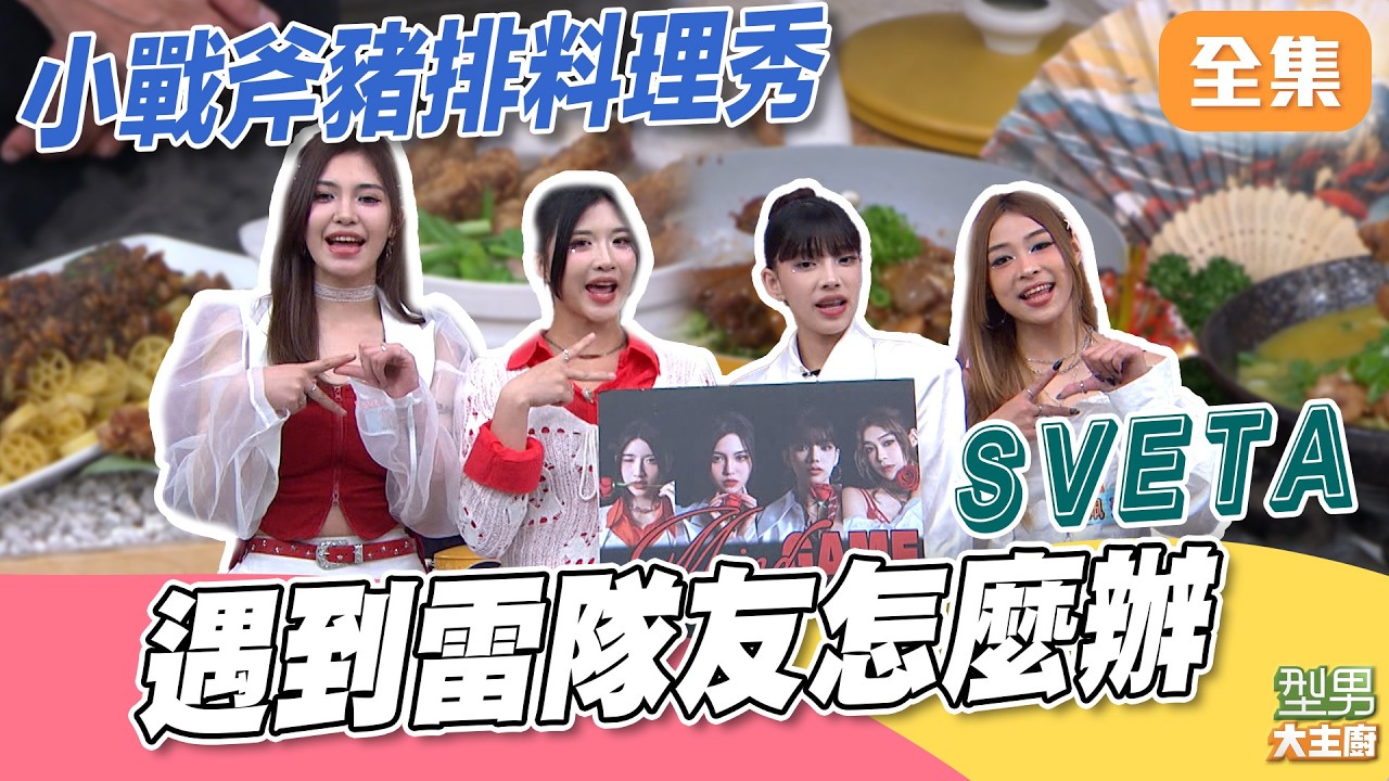 隊友一直猜錯怎麼辦？ 衰王之王二選一 誰最有