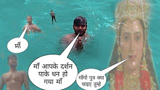 Ram Navami Ganga Sanan Mahamrityunjaya Mantra Om Namay Shivay Jai Shree Raamrkg Roest Video