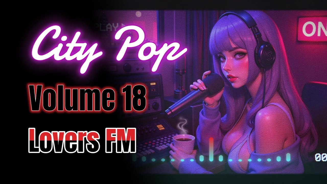 邦楽 POPS CITY 1-3 JAPANESE OBSCURE CITY POP 1 Hour Japanese City Pop Lounge | Vol. 18 – City Pop Lovers