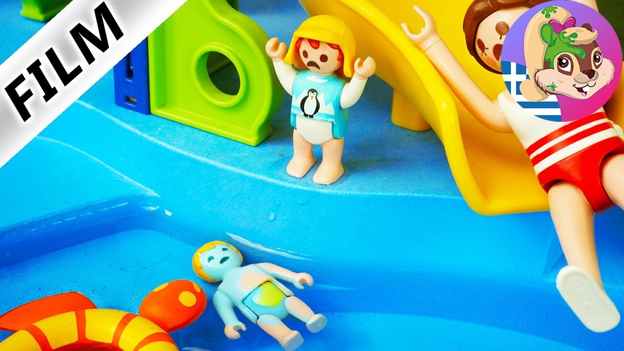 Playmobil ταινία ελληνικά επεισόδια -  Οι περιπέτειες της Έμμας και της Ρόζας στην πισίνα.