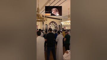تلاوة من ليلة 19 رمضان 1444 بصوت القارئ الحسن برعية