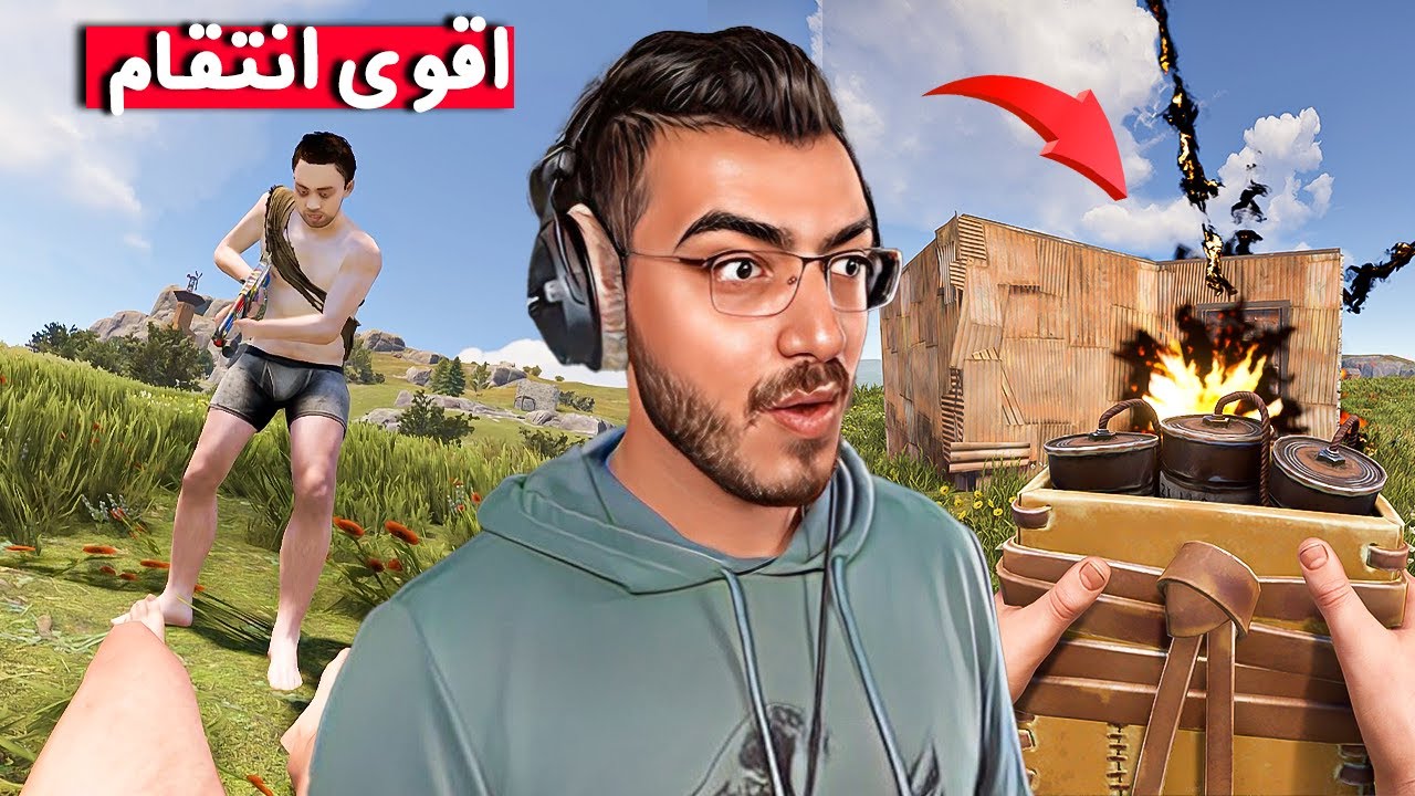 حاولت اسوي المستحيل عشان انتقم من الجار المزعج 😱 راست RUST 🔥