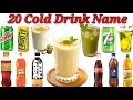 20 20 Cold Drink के नाम | Cold Drinks Name in English and Hindi | Kids Learning Video