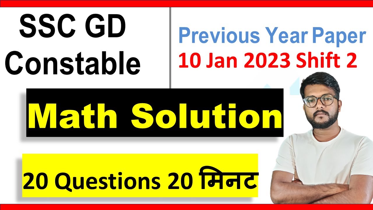 SSC GD Official Paper (Held On 10 Jan 2023 Shift 2) | Math Paper Solved ...