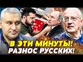 💥ВСУ СОЗДАЛИ «НАТО 2.0»! ЖУТКОЕ В МОСКВЕ! УКРАИНА ДИКТУЕТ НОВЫЕ ПРАВИЛА ВОЙНЫ! | ФЕЙГИН