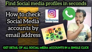 How to check Social Media accounts by email address Find social media profiles in seconds