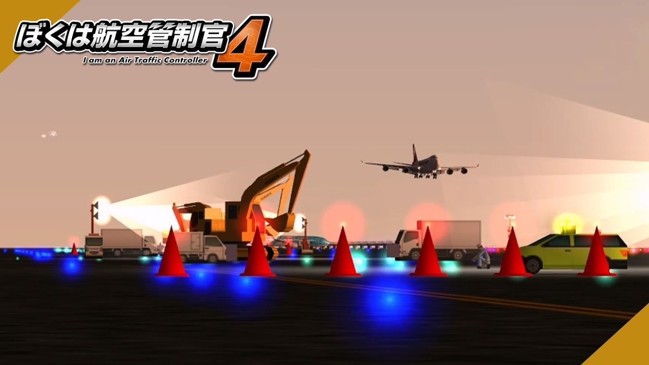 ぼくは航空管制官4 セントレア | ATC4 RJGG Custom Stage - Party day
