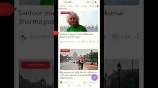 Daily hunt app review || apps review || #shorts #youtubeshort #apps screenshot 2