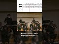 ベルリオーズ / 幻想交響曲 第5楽章より