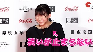 伊藤沙莉、レッドカーペットで笑いが止まらなくなる…　第34回東京国際映画祭 レッドカーペット