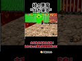 【レトロゲーム】スーパーマリオ64 1UPキノコとガチ鬼ごっこ 【ゆっくり実況】 #レトロゲーム #nintendo64