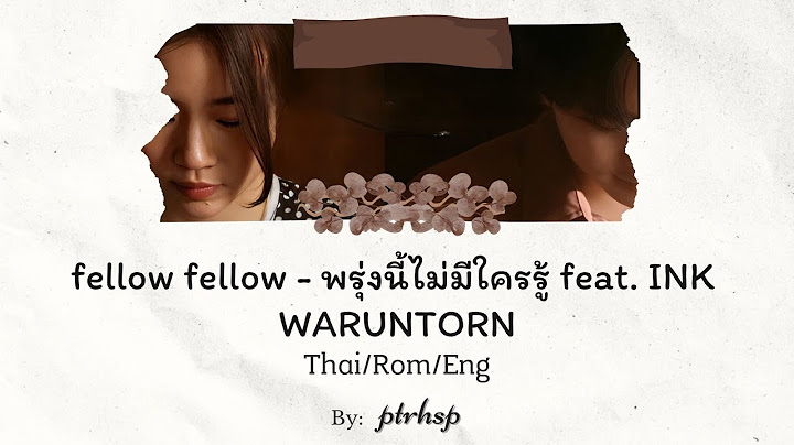 fellow fellow - พรุ่งนี้ไม่มีใครรู้ feat. INK WARUNTORN  (Thai/Rom/Eng Lyrics)