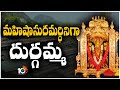 Devotees throng to Vijayawada Kanaka Durga temple on Dasara festival