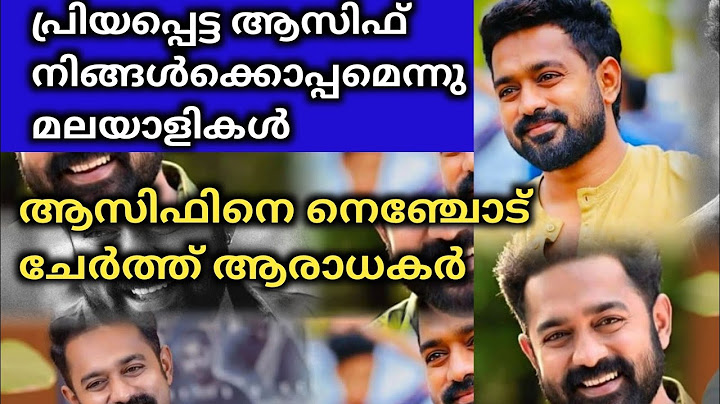 പ്രിയപ്പെട്ട ആസിഫ് നിങ്ങൾക്കൊപ്പം എന്നറിയിച്ചു ഒരുപാട് പേര് രംഗത്ത് | Asif Ali | Ramesh narayanan